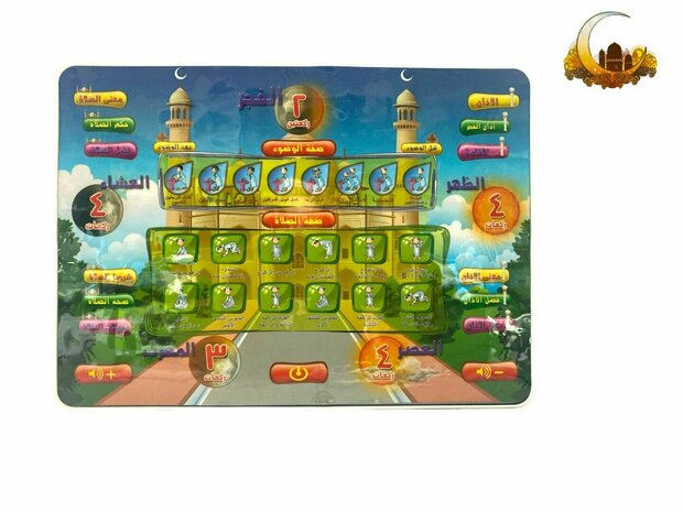 Arabisch Islamitische educatieve speelgoed tablet 36CM
