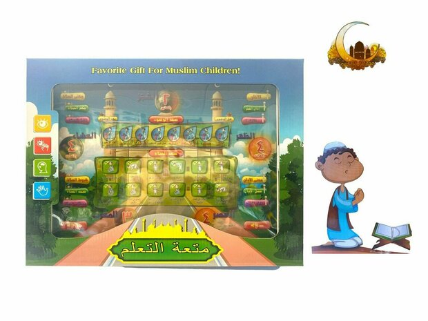 Arabisch-islamisches Lernspielzeugtablett 36CM