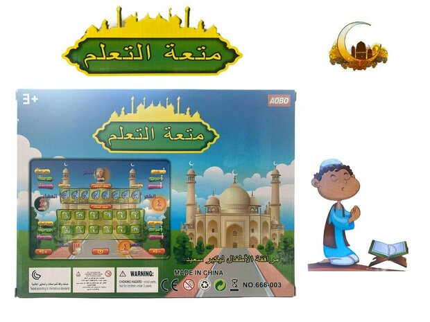 Arabisch Islamitische educatieve speelgoed tablet 36CM