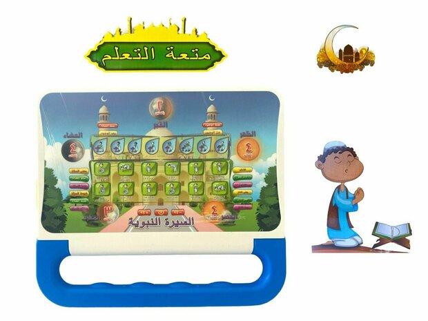 Arabic Islamic educational toy tablet