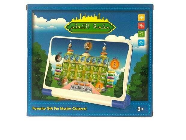 Arabic Islamic educational toy tablet