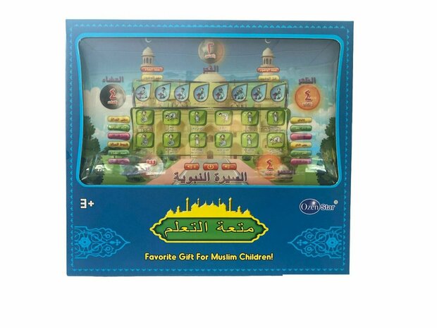 Arabic Islamic educational toy tablet