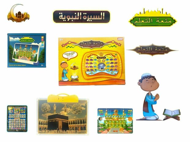 Arabisch-islamisches Lernspielzeugtablett