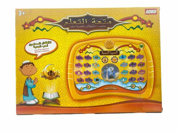 Arabic Islamic educational toy tablet 36CM