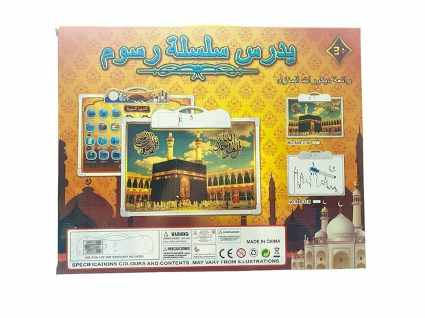 ARAB ISLAMIC EDUCATIONAL TOY TABLET - WITH DRAWING BOARD INCL. MARKER