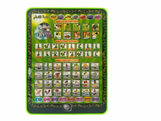 ARABISCH ISLAMITISCHE EDUCATIEVE SPEELGOED TABLET 18 CM