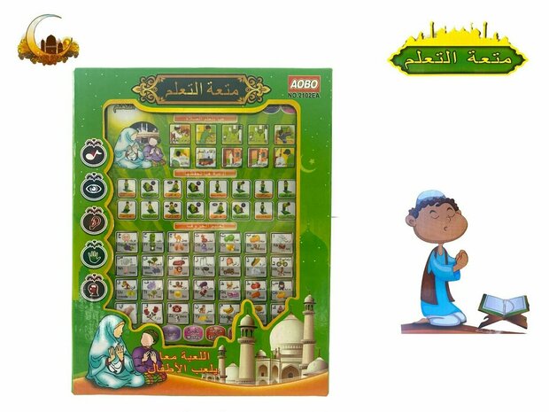 ARABISCH ISLAMITISCHE EDUCATIEVE SPEELGOED TABLET 18 CM