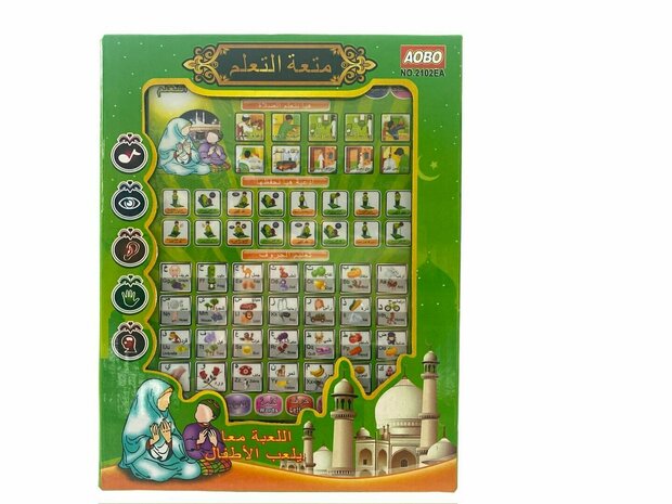 TABLETTE JOUET &Eacute;DUCATIF ISLAMIQUE ARABE 18 CM