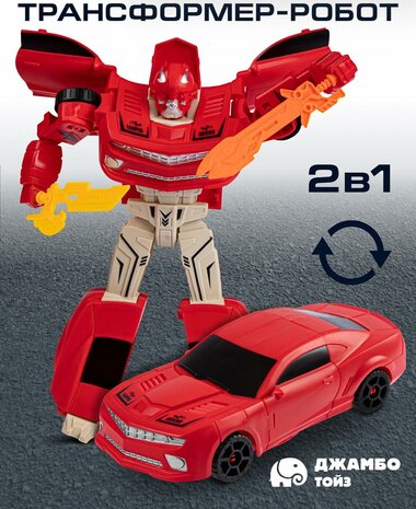 Transform Mecha Deformation - Robot + Auto 2 IN 1 - 26 cm R