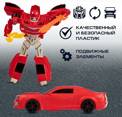 Transform Mecha Deformation - Robot + Auto 2 IN 1 - 26 cm R