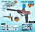 Shooting Elite Gel Blaster - HUNTER- LED LIGHT - compleet set + pijlen - 5000 balletjes - oplaadbaar - 42.5 CM