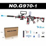 Gel Blaster-  Red Graffiti  M4 - Up grade version - incl. gel ballen - oplaadbaar - 83CM